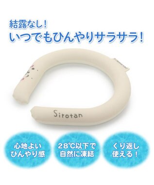 Mother garden しろたん 28℃クールリング 《顔ぼん柄》 【Mサイズ 】 ホワイト