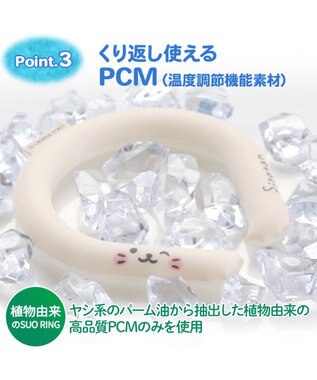 Mother garden しろたん 28℃クールリング 《顔ぼん柄》 【Mサイズ 】 ホワイト