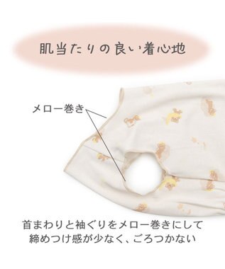 PET PARADISE ペットパラダイス くまさん はじめてのタンクトップ 《おやすみ柄》 超小型犬 小型犬 オフホワイト