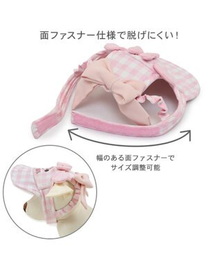 PET PARADISE ディズニー ミニーマウス なかよし キャップ 《ピンク》 小型犬 ピンク