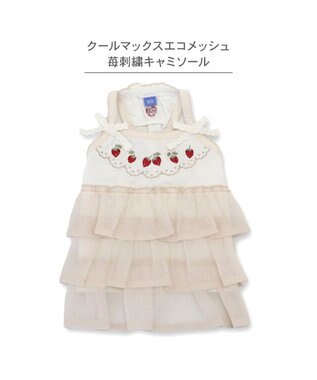 PET PARADISE ペットパラダイス エコメッシュ キャミソール 《苺刺繍》 中型犬 大型犬 ホワイト×ピンク