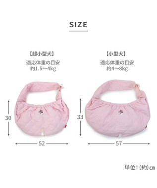 PET PARADISE ディズニー ミニーマウス 撥水キルトスリングキャリーバッグ 超小型犬 ミニーマウス