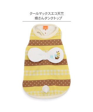 PET PARADISE ペットパラダイス エコメイド 天竺 タンクトップ 《蜂mix》 中型犬 大型犬 イエロー