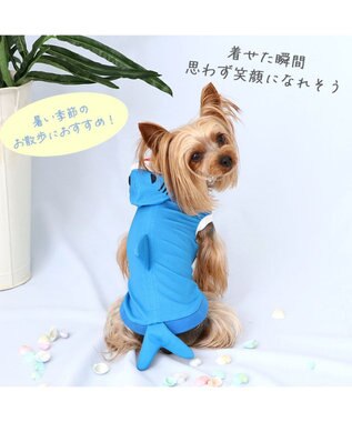 PET PARADISE ペットパラダイス クール  パーカー《サメさん》 小型犬 青