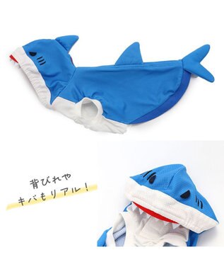 PET PARADISE ペットパラダイス クール  パーカー《サメさん》 小型犬 青