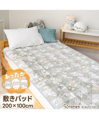 Mother garden しろたん 敷パッド 《お友達柄》