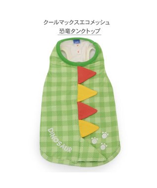PET PARADISE ペットパラダイス エコメイド タンクトップ 《ポップな恐竜》 中型犬 大型犬 ライトグリーン