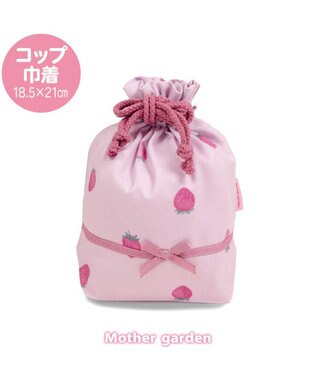 マザーガーデン 野いちご コップ巾着 《スケッチ柄》 / Mother