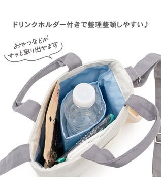 PET PARADISE スヌーピー 45th お散歩バッグ ライトグレー