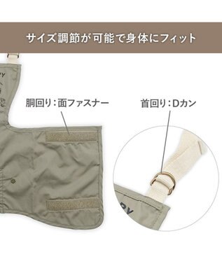 PET PARADISE スヌーピー レイン エプロン 小型犬 カーキ