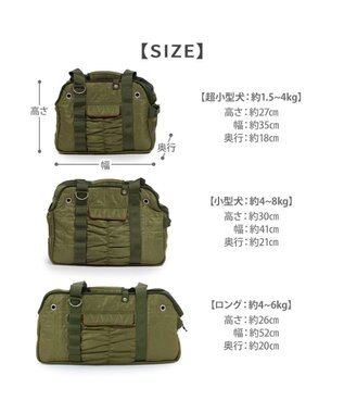 PET PARADISE ペットパラダイス あごのせ キャリーバッグ 《キルトギャザー》 超小型犬 約1.5～4kg 超小型犬