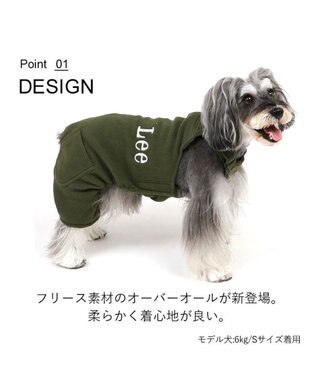 PET PARADISE 犬 服 Ｌｅｅ フリース オーバーオール パンツつなぎ 【小型犬】 カーキ