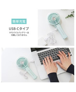 PET PARADISE 〔2026年モデル〕 ペットパラダイス ミスト ハンディファン 《ミントグリーン》 ミントグリーン