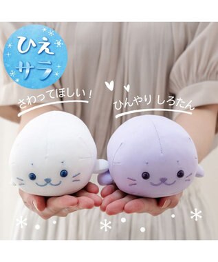 Mother garden しろたん クール ちびマスコット 16cm 《ラベンダー》 ラベンダー