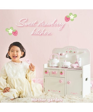 Mother garden マザーガーデン  スウィートストロベリーキッチン 《キッチンツール 9点付き》 小物ツール 9点付き