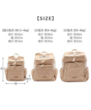 PET PARADISE ペットパラダイス くまちゃん キルティング ハグ＆リュック L 小型犬 ベージュ