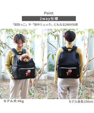 ペットパラダイス　スヌーピー 折り畳み リュック 小型犬 約4～8kg SNOOPY 犬 キャリーバッグ リュック スヌーピー 折畳み 小型犬