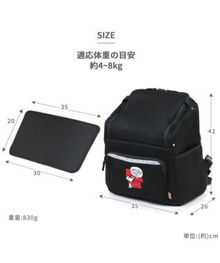 PET PARADISE スヌーピー メッシュ リュック 小型犬 ブラック