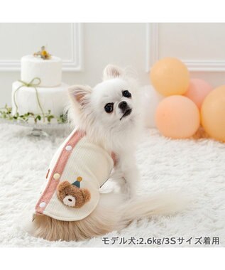 PET PARADISE ペットパラダイス くまちゃん やさしいベスト 《風船》 小型犬 オフホワイト