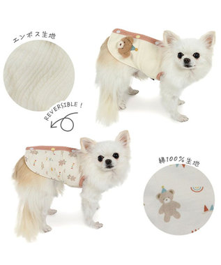 PET PARADISE ペットパラダイス くまちゃん やさしいベスト 《風船》 小型犬 オフホワイト