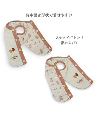 PET PARADISE ペットパラダイス くまちゃん やさしいベスト 《風船》 小型犬 オフホワイト