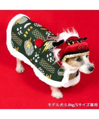 PET PARADISE ペットパラダイス 獅子舞コート’24 小型犬 緑