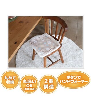 Mother garden しろたん USB ぽかぽか シートクッション ハンドウォーマー 38cm×35cm 茶系