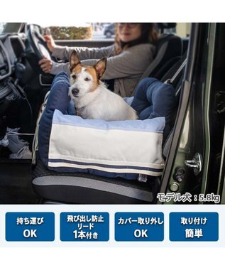 PET PARADISE ペットパラダイス ドライブキャリー 《ライン柄》 ネイビー