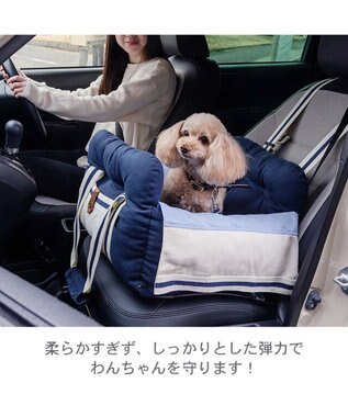 PET PARADISE ペットパラダイス ドライブキャリー 《ライン柄》 ネイビー
