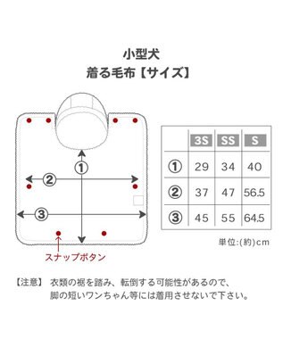 PET PARADISE スヌーピー 着る毛布 《てくてく》 小型犬 オレンジ