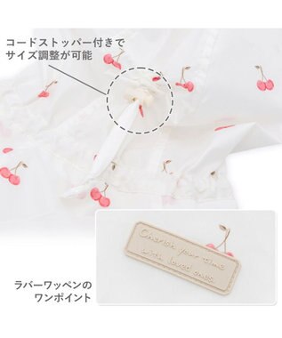 PET PARADISE ペットパラダイス ケープ付き レインコート 《チェリー》 中型犬 大型犬 ホワイト×レッド