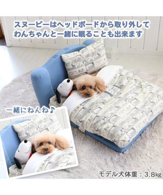 スヌーピー おやすみ ベッド 55 65cm グッズ 折畳み 布団 ふとん 犬 猫 ベッド マット 小型犬 介護 おしゃれ かわいい ふわふわ あごのせ キャラクター Pet Paradise 通販 雑貨とペット用品の通販サイト マザーガーデン ペットパラダイス