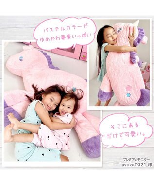 マザーガーデン ユニコーン抱き枕 85cm ピンク / Mother garden マザーガーデン ユニコーン抱き枕 85cm ピンク / Mother garden