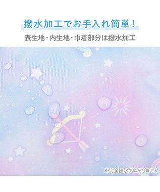 Mother garden マザーガーデン ユニコーン ポケット付き水筒カバー 《ミルキーウェイ柄》 ミルキーウェイ柄