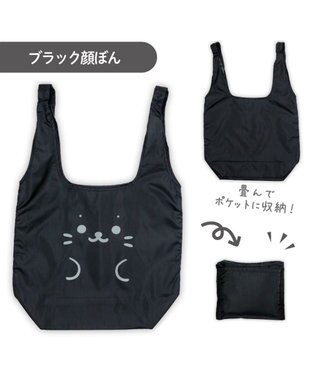 Mother garden しろたん エコバッグ 《ブラック顔ぼん》 ブラック顔ぼん