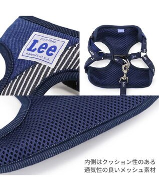 PET PARADISE Lee パッチワーク ハーネス&リード S 0