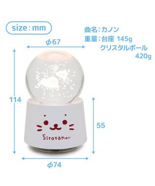 Mother garden しろたん アクア メロディーグローブ -