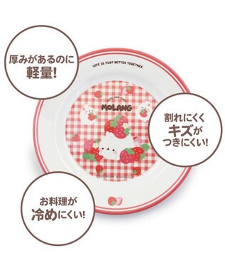 Mother garden マザーガーデン MOLANG モラン メラミン食器 丸皿 大 径20cm -