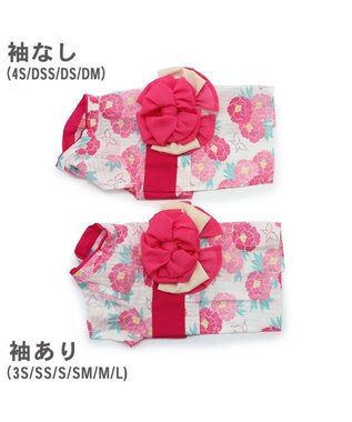 PET PARADISE 犬の服 夏 犬服 浴衣牡丹柄 ピンク  【中型犬】 【大型犬】 ピンク（淡）