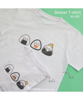 しろたん Tシャツ 半袖 《おにぎり柄》 ユニセックス / Mother