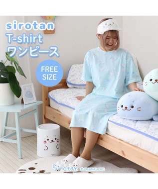 しろたん クール ブランケット 《顔ぼん》 70×100cm ひざかけ