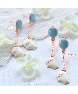 しろたん 風船柄 アクセサリー アクセサリー ジュエリー カジュアル ピアス イヤリング 女性用 レディース プレゼント 誕生日 贈り物 自分用 ピンクゴールド あざらし アザラシ かわいい 大人可愛い キャラクター マザーガーデン Mother Garden 通販 雑貨とペット しろたん 風船柄 アクセサリー アクセサリー ジュエリー カジュアル ピアス イヤリング 女性用 レディース プレゼント 誕生日 贈り物 自分用 ピンクゴールド あざらし アザラシ かわいい 大人可愛い キャラクター マザーガーデン Mother Garden 通販 雑貨とペット