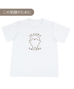 45R 　Tシャツ　かわいい笑顔45Rがついてる　今日は天気　サイズMだが大きめ 大きいサイズ レディース Tシャツ ゆったり ワイド オシャレ