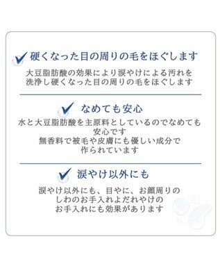 PET PARADISE ペットパラダイス 涙やけスプレー 大豆 100ｍＬ 国産 -