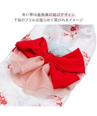 PET PARADISE ペットパラダイス 浴衣 《遊泳金魚》 中型犬 大型犬 ホワイト×レッド