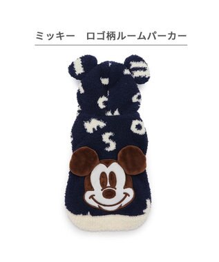 PET PARADISE ディズニー ミッキー 遠赤外線 ルームパーカー 《ロゴ柄》 小型犬 ネイビー