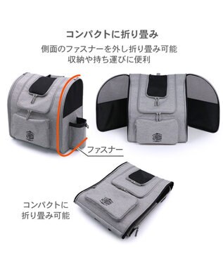 PET PARADISE J.PRESS 折り畳みリュック キャリー バッグ L 小型犬 杢グレー