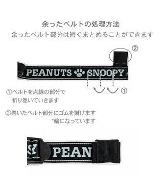 PET PARADISE スヌーピー ジョークール メッシュスリング S 超小型犬 約1.5~4kg ブラック