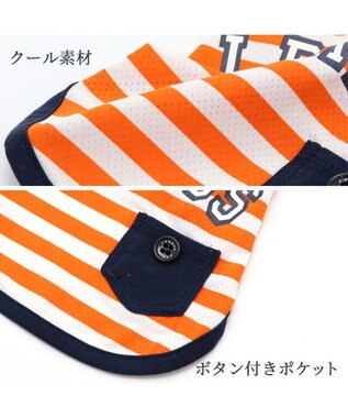 PET PARADISE 犬の服 春夏 ひんやり クール メッシュ 接触冷感 虫除け  J.PRESS カレッジ  Tシャツ 【小型犬】ネイビー オレンジ クールマックスエコメイド オレンジ
