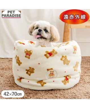 PET PARADISE ペットパラダイス くまちゃん 筒型寝袋 《ほっこりくま柄》 Ｍ